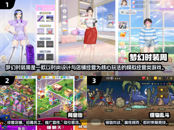 🎮超小内存必玩手游TOP榜！2025爆款推荐🔥截图2