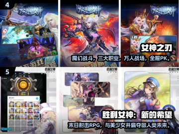 🎮女神手游推荐！2025高人气安置类游戏大🔥截图3