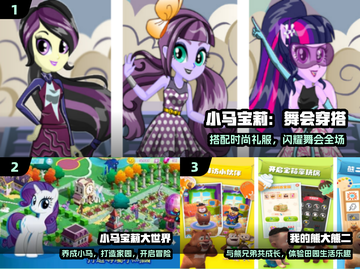 🔥2025最火小马手游来袭🐎✨截图2