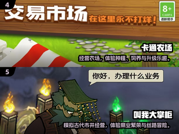 🔥2025必玩休闲挂机手游TOP榜！🎮截图3