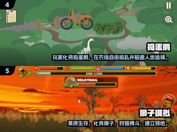 🔥2025最火动物模拟器游戏榜单🎮截图3
