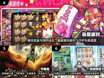 🔥2025最热门回合制手游排行榜💥玩了就停不下来！截图3