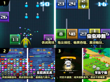 🔥2024超有趣单机小游戏推荐🎮休闲耐玩必备！截图2