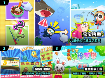 🔥2025最火儿童单机游戏免费下！🎮截图2