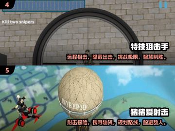 🔥2025必玩！超耐打单机战争射击手游推荐💥截图3