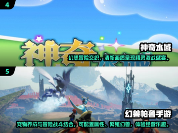 🔥2025爆款宝可梦手游推荐！✨截图3