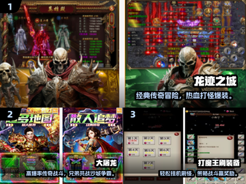 🔥2025刷怪爆装手游大合集💥🎮截图2