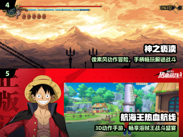 🔥2025免费神游TOP榜🎮截图3