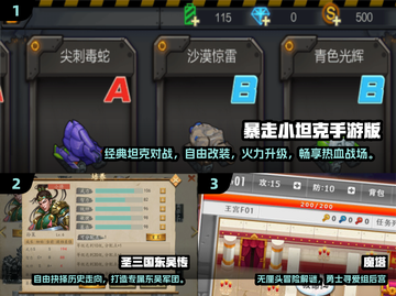  nostalgia暴击！2025必玩怀旧单机游戏合集🔥🎮截图2