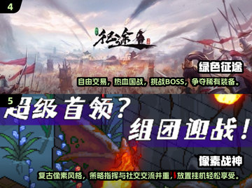🔥2025最受欢迎RPG游戏TOP5下载指南🎮截图3