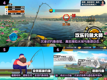 🎣2025最火钓鱼游戏TOP10榜单出炉！截图3