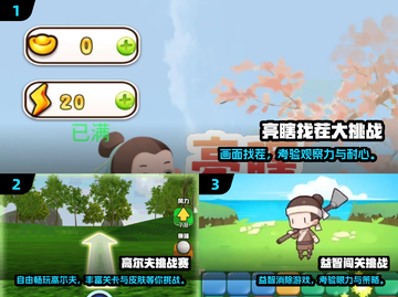 🔥2025耐玩手游大揭秘🎮轻松上分的秘密！截图2