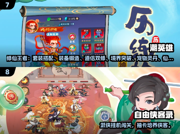 🔥2025必玩十大手游榜单💥超好玩游戏合集🎮截图4