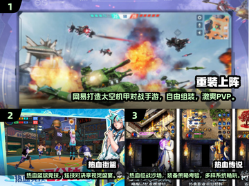 🔥2024必玩PVP手游TOP榜💥截图2