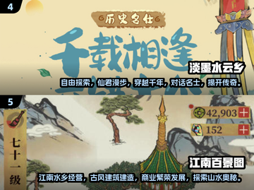 🏯2025最火古中国建造游戏下载来袭！截图3