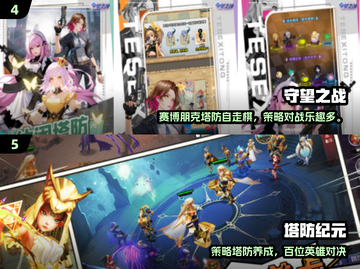 🔥2025最火塔防手游推荐！🎮经典必玩榜截图3