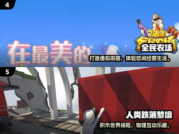 🔥2025最火互动游戏TOP榜💥玩转聚会🔥🎮截图3