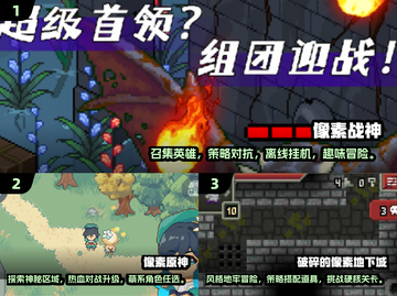 🔥2025年必玩！高质量像素手游推荐Nintendo截图2
