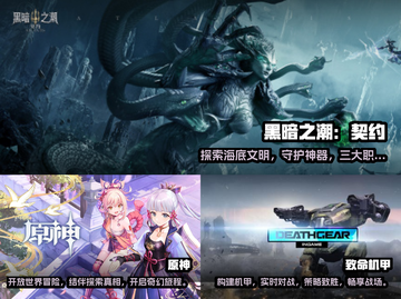 2022高画质手游排行榜🔥下载大全✨截图2