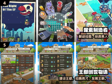 🔥2025必玩像素经营神作🎮截图3