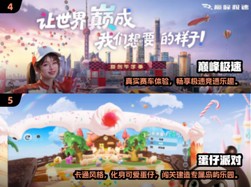 2025网恋CP必玩手游合集💥超甜互动游戏推荐💖截图3