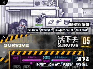 🔥2025年必玩的多人打丧尸手游合集💥截图3