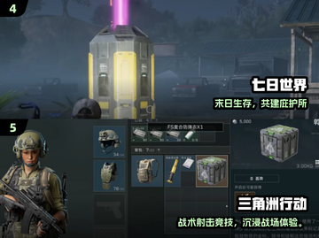 🔥2025最火CRPG游戏榜单出炉！🎮玩不腻的神作推荐截图3
