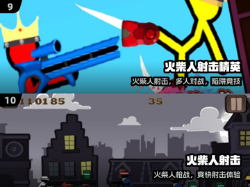 🔥2025最爽横版枪战游戏💥截图5