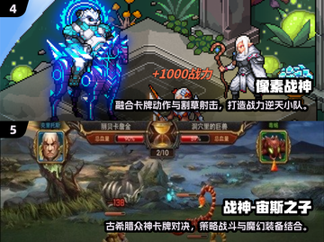 🔥2025战神游戏合集！高燃推荐🎮截图3