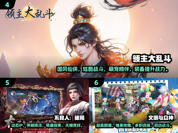 🔥2025男生必玩游戏榜单TOP10，错过这些游戏就OUT了！🎮截图3