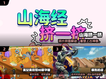 🔥2025单机神作！这些离线游戏超好玩🎮截图2