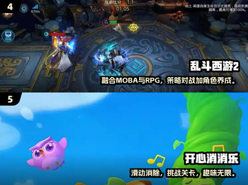 🔥2014爆款手游回顾🎮经典之作TOP榜💥截图3