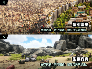 🔥2025生存游戏TOP榜！砍树盖房挖宝物🎮截图3