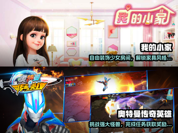 不爆肝不氪金！这些手游超好玩🔥截图3