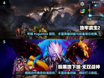 🔥2024暗黑系列游戏大全！单机党必玩🔥截图3