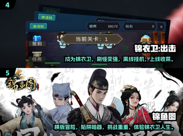 🔥2025超好玩的明朝手游大盘点！你玩过几个？🔥截图3