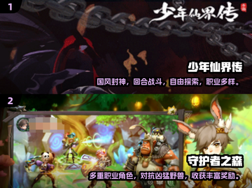 2024必玩🔥史上最好玩的游戏合集💥截图3