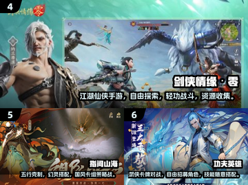 🔥2025不氪金手游TOP10榜单出炉！🎮截图3