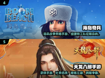 🔥2015安卓手游TOP榜💥高人气游戏大揭秘🎮截图3