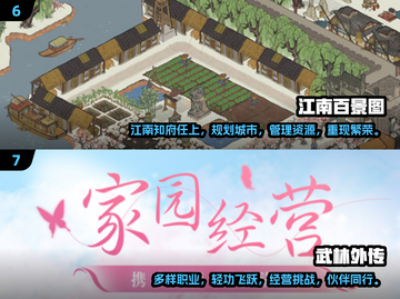 🔥2025最火网络游戏排行榜，玩家必玩大全🎮截图4