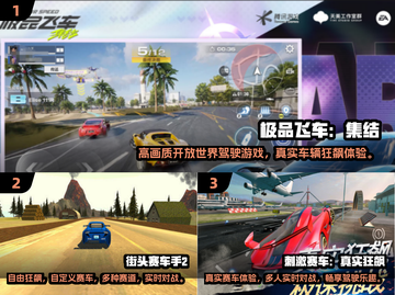 🔥2025高画质驾驶手游推荐🚗玩了就停不下来！截图2