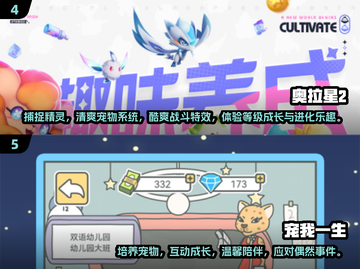 🐶2025年超耐玩的模拟养宠手游大盘点！🔥截图3