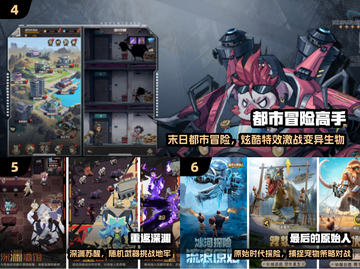 🔥2025最火冒险手游TOP10💥截图3