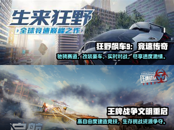 🔥2025超人气手游推荐，男生必玩🔥截图4