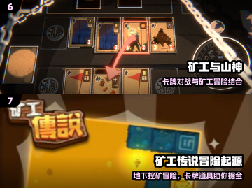 🔥2025最火矿工游戏TOP5💥截图4