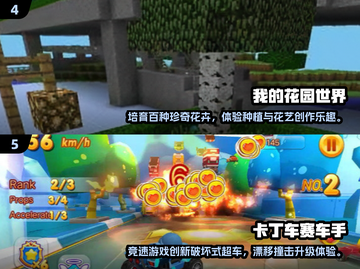 🎮孩子宅家玩什么？2025超全游戏清单来啦！💥截图3