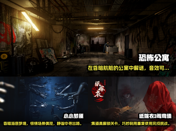 烧脑🔥！2022超赞解谜手游推荐🎉截图2