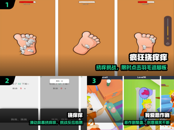 痒到笑出腹肌！🔥手机恶搞神作合集截图2