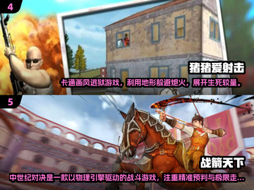 🔥2025必玩小众射击游戏Top5，玩过才知有多上头！🎮截图3