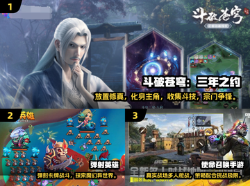 🔥2022手游TOP榜出炉！🎮爆款推荐速看截图2